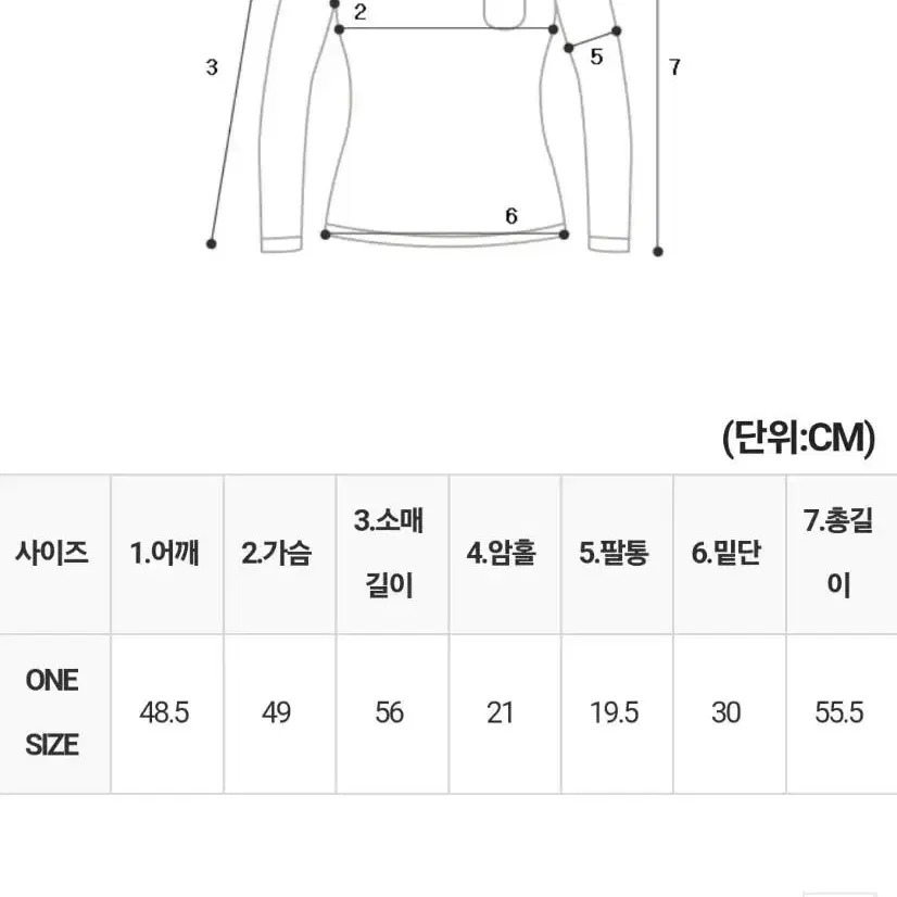 이탈리아 베이직 가디건+로미오 셔링 플레어 미니스커트(M) SET