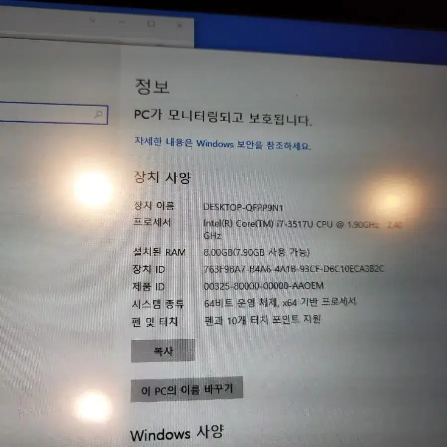 신티크 와컴 일체형pc 타블렛 i7 3세대 256/램8기가