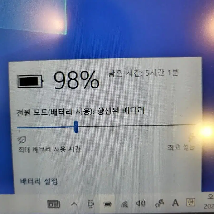 신티크 와컴 일체형pc 타블렛 i7 3세대 256/램8기가