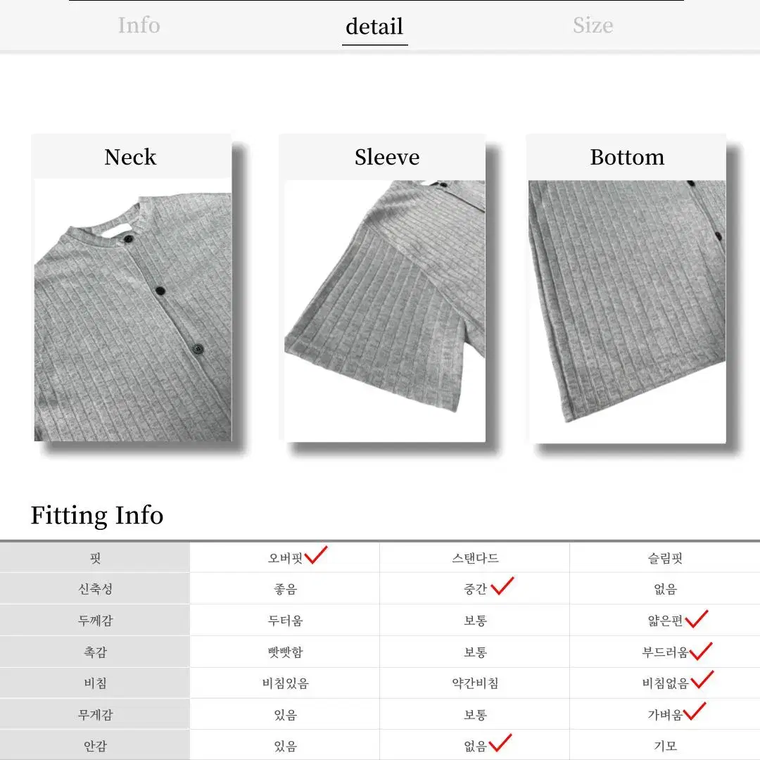 Rebbed Short-sleeved cardigan 남자 반팔 가디건