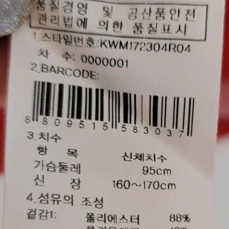 등산용 여성 티셔츠 3종