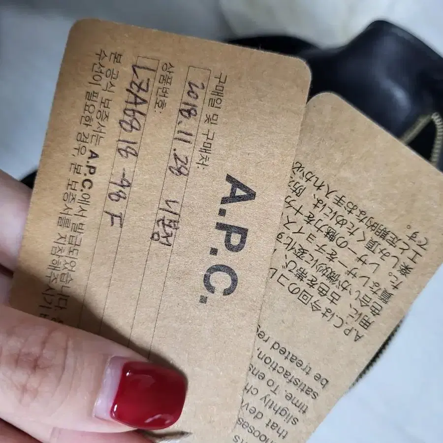 A.P.C 가방