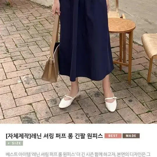 새상품)셔링 롱 긴팔 원피스