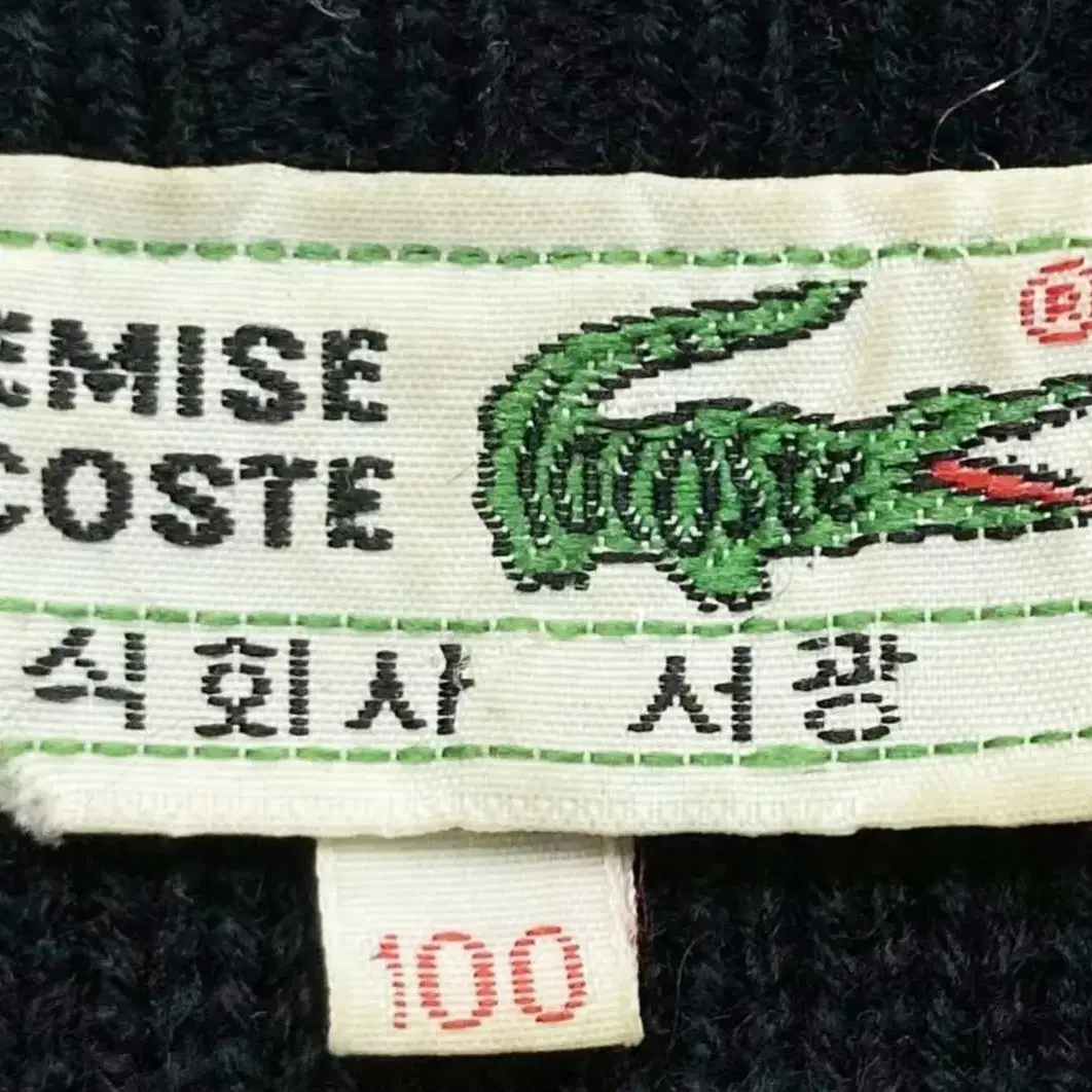 Lacoste 라코스테 자수로고 블랙 니트