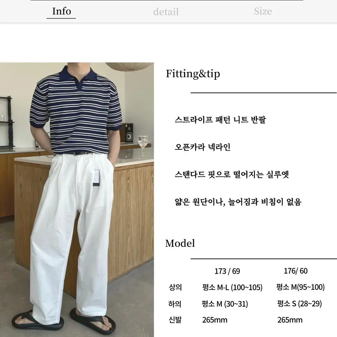 Marine stripe open knit T 남자 스트라이프 니트 반팔