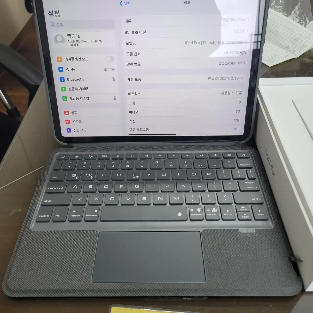 아이패드프로 11 4세대 M2 256GB WIFI+셀룰러