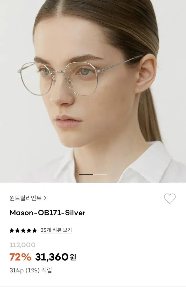 원브릴리언트 mason silver 안경