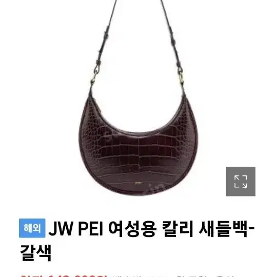 미사용)jwpei 쥬페이 새들백