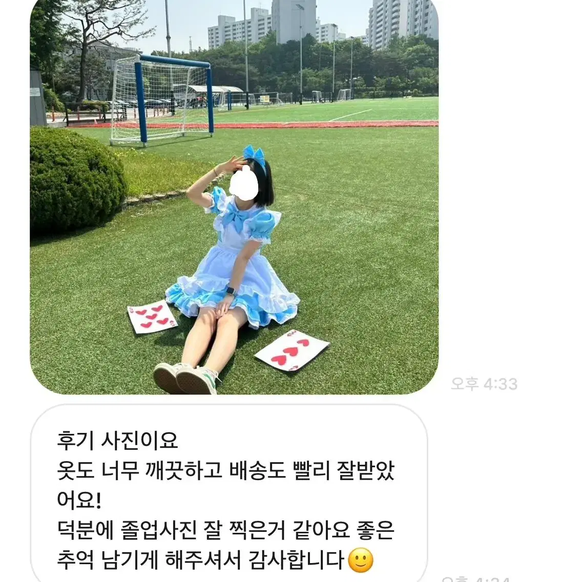 [고퀄리티] 엘리스 드레스 졸업사진 디즈니 컨셉 의상 대여