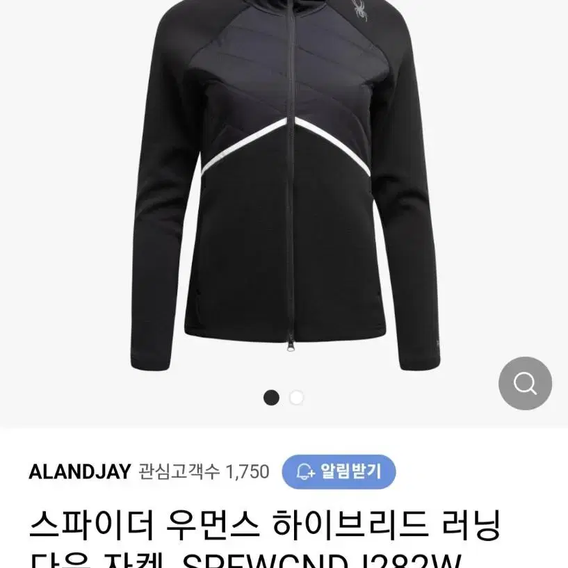 여성 90 스파이더 하이브리드 자켓