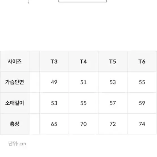 세인트제임스 길도 U 엘보패치 Navy T6