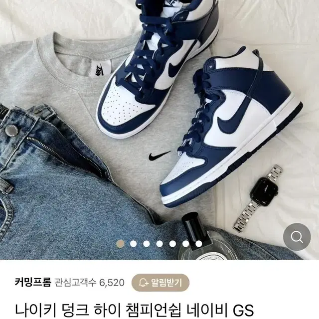 나이키 덩크하이 챔피언쉽 네이비 GS