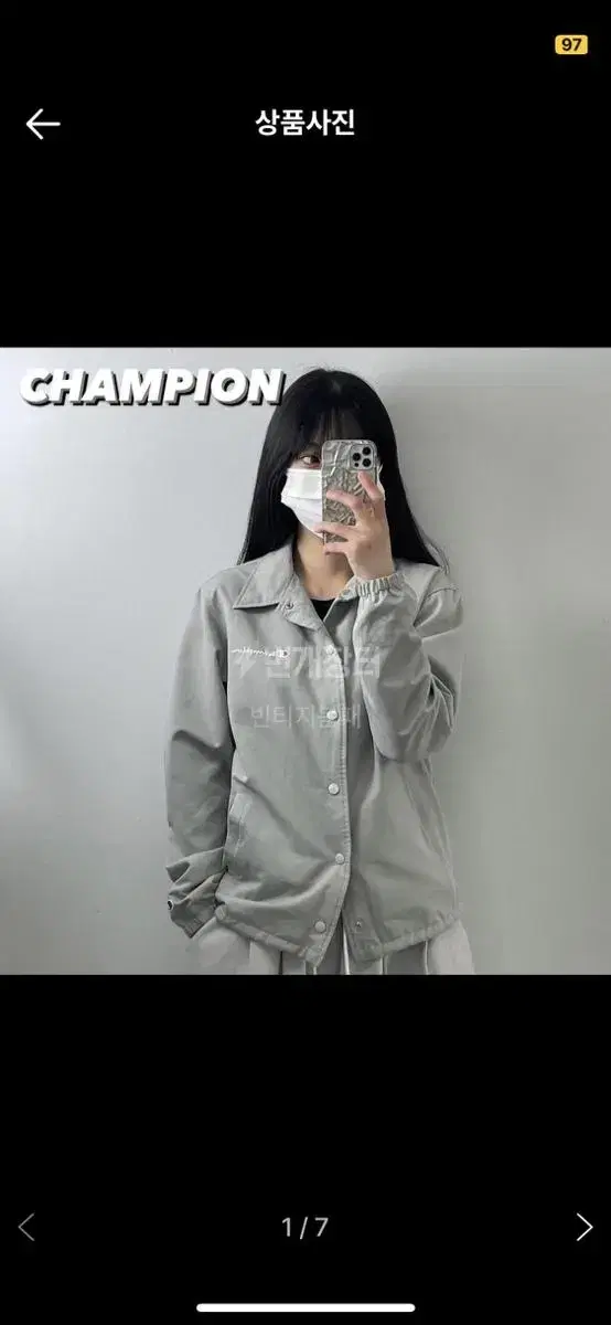 Champion Spellout Logo Gray Coach Jacket