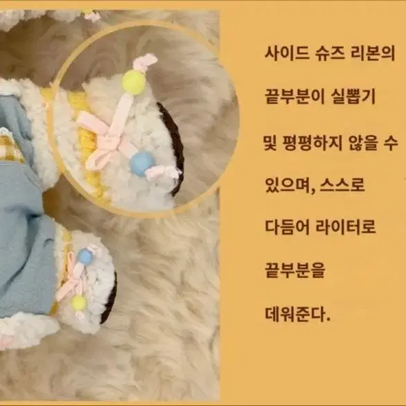 무속성 20cm 인형옷 장미우체국옷장 양 유치원 바디슈트 분내룩