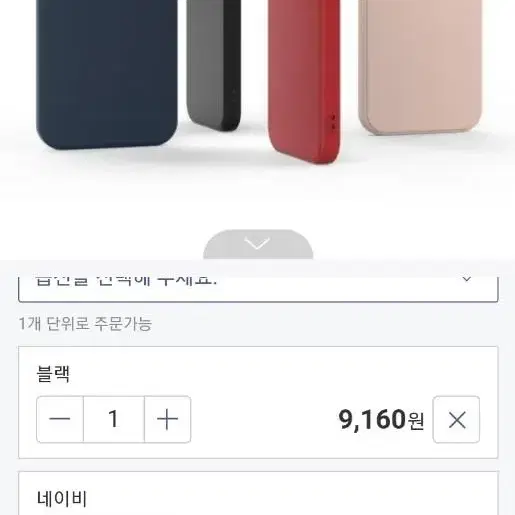 1+1 갤럭시S21FE 소프트 실리콘 스웨이드 무기스 폰케이스 G990