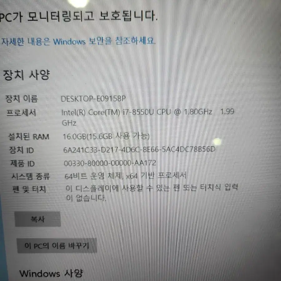 게이밍노트북 dell ispiron15 7000 i7 8세대