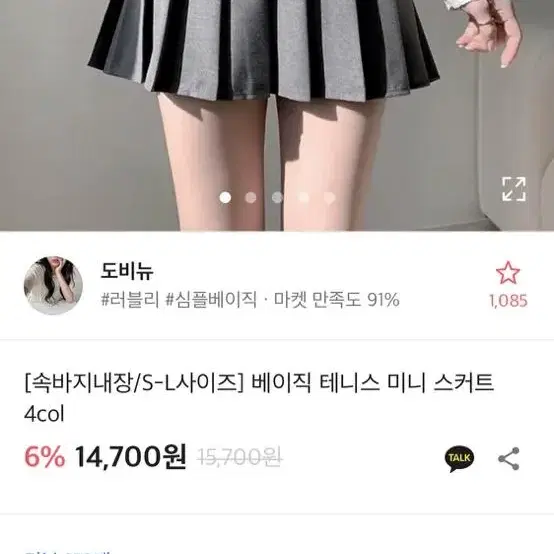 졸업사진 옷 대여 프레피룩