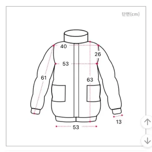 에이블리 누빔 양털 뽀글이 자켓