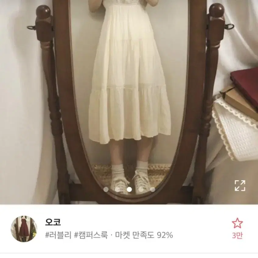 에이블리 반팔 롱원피스