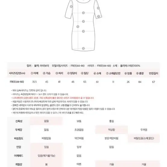 깃털미니ops/아이보리