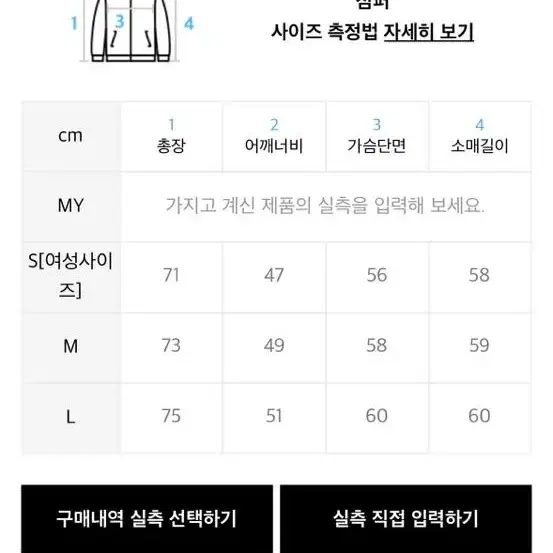 라퍼지스토어 와이드 체크 트러거 셔츠자켓