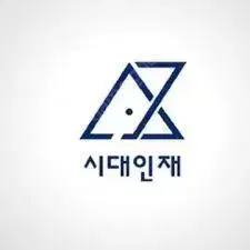 (24시간 떨이) 2024시대인재 미적분 엑셀 플로우