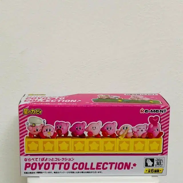 닌텐도 별의커피 30주년 POYOTTO COLLECTION