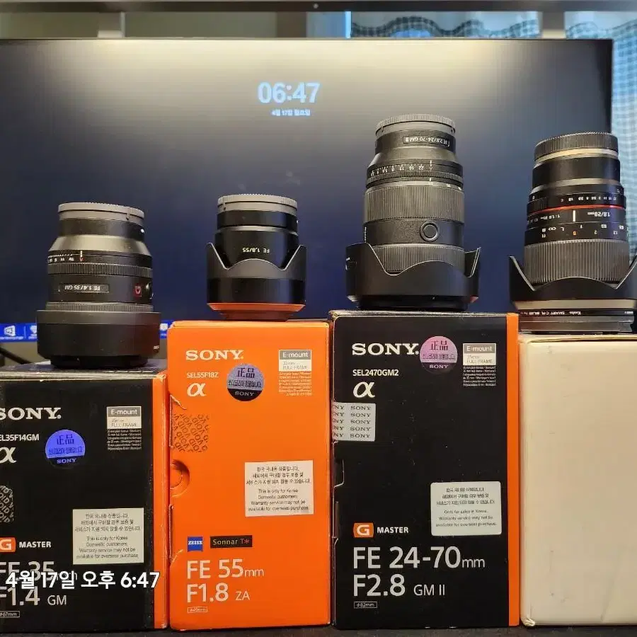 sony 35금 삼양20mm