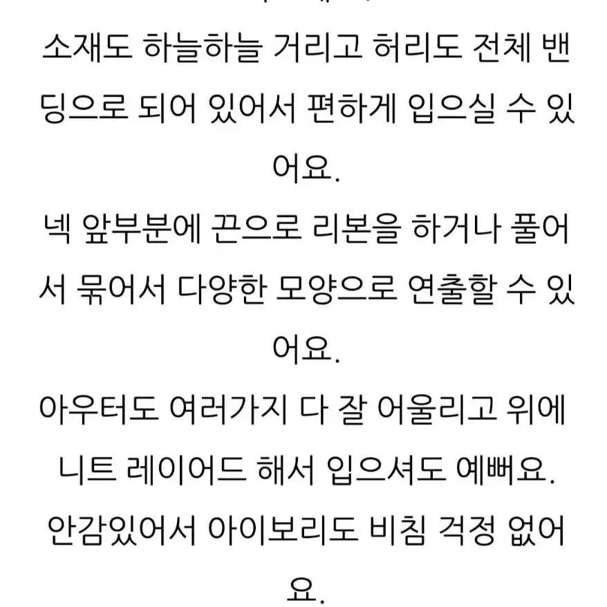 타이 파스텔 허리밴딩 롱원피스