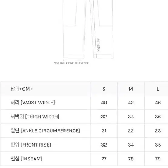 어웨이크 뉴욕 더블 니 팬츠