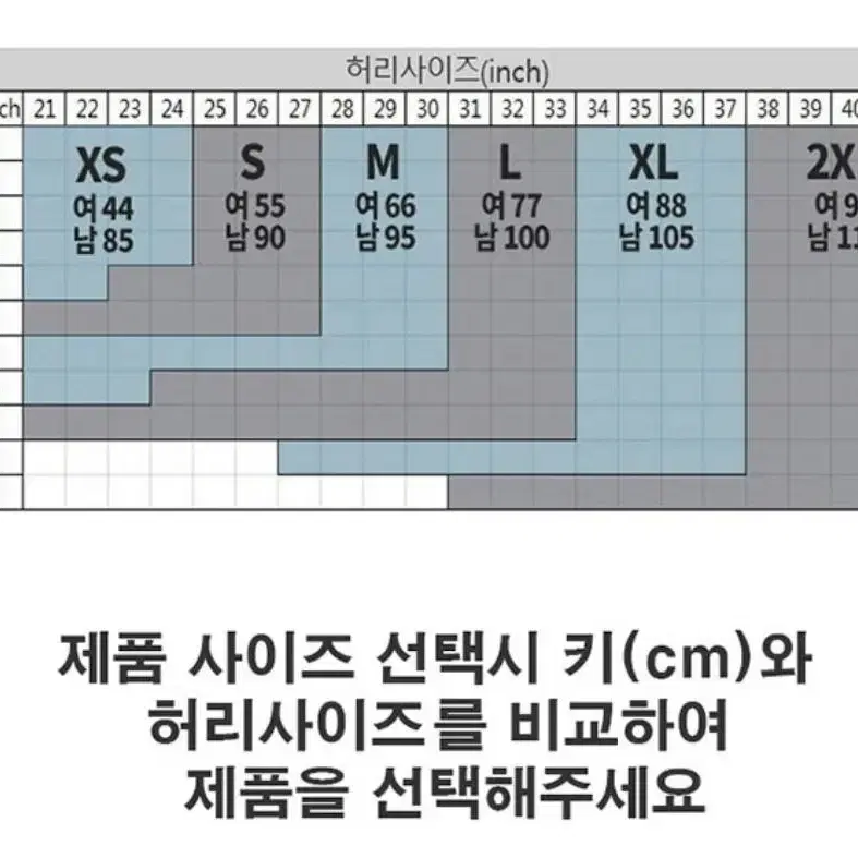 이너스매디칼 바바카 바른자세밴드 XS 자세교정기