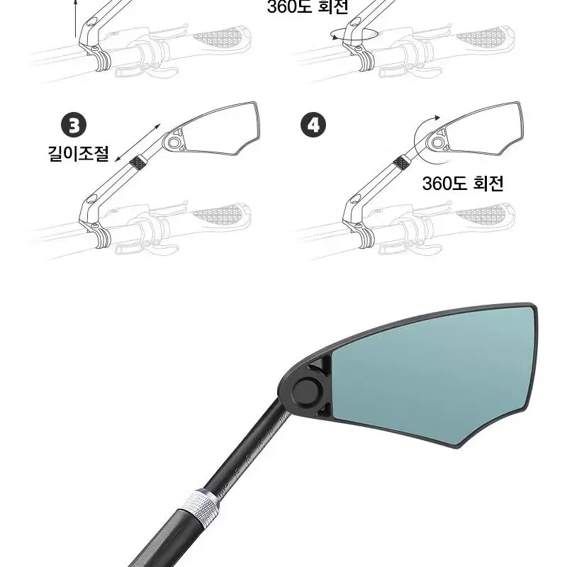 자클라이 웨스트바이킹 자전거 킥보드  거울 백 미러 YP0045
