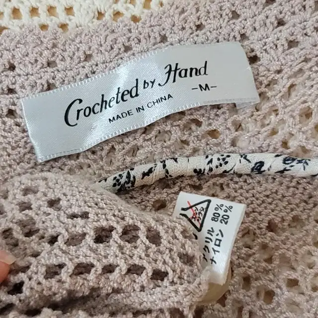 일본빈티지 예쁜 베이지 뜨개 조끼 Crocheted by Hand