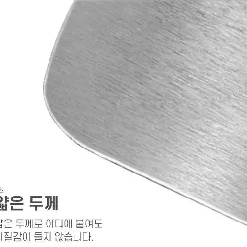 자석 거치대 보조 철판 스티커 판 26.5mm