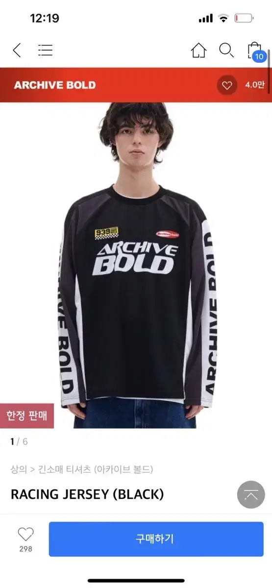 [L] 아카이브 볼드 RACING JERSEY 레이싱 져지