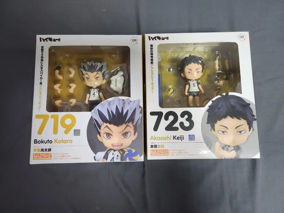 Haikyuu bokuto akaashi nendo also sells!!!