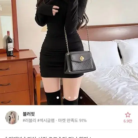 에이블리 오프숄더 원피스