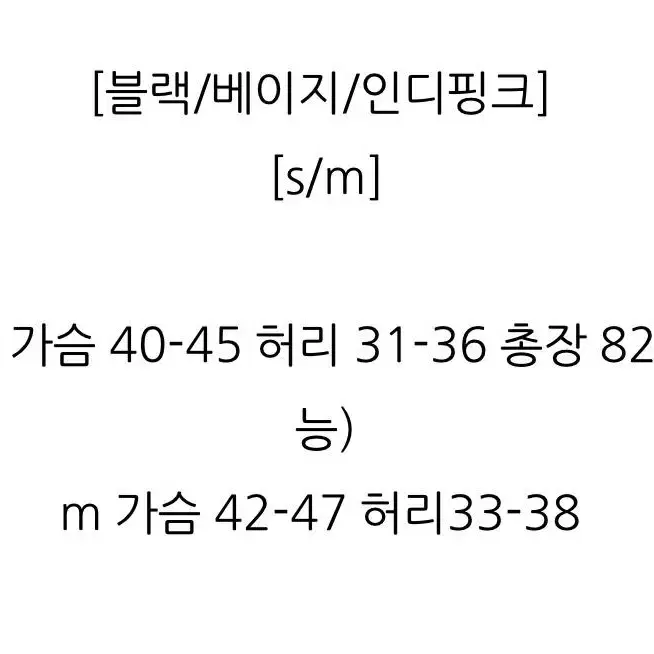 핑크 뷔스티에 원피스 (끈 길이 조절 가능)