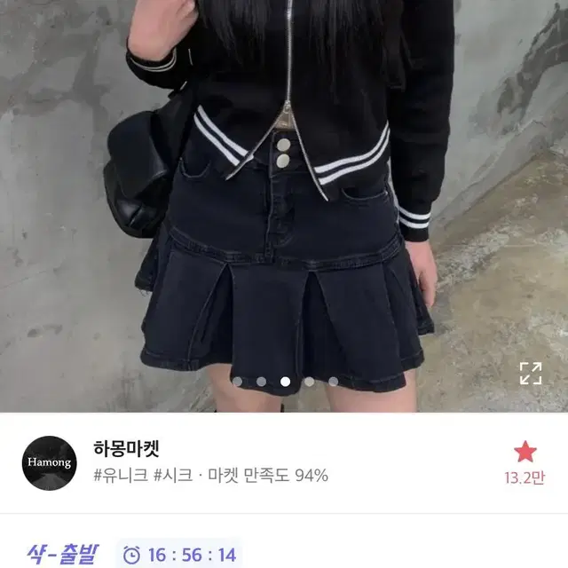 (새상품) 에이블리 집업