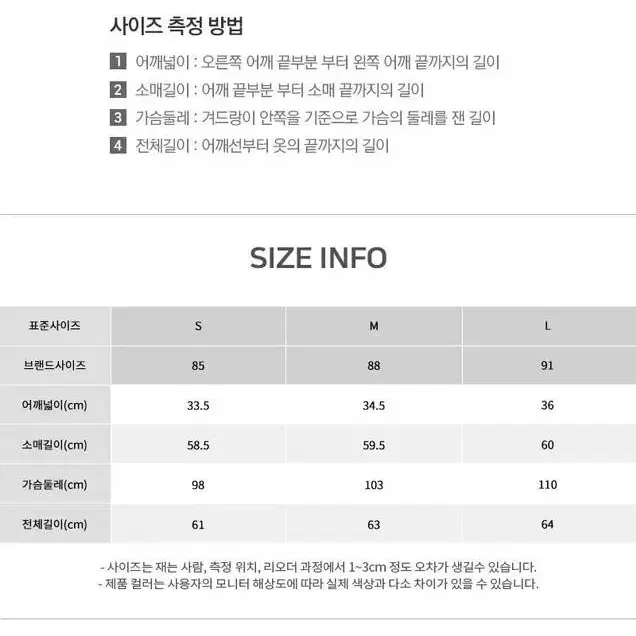 [새상품] 로엠 셋업 꽃 블라우스+스커트