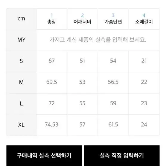 남여공용 마하그리드 반팔티 L 100