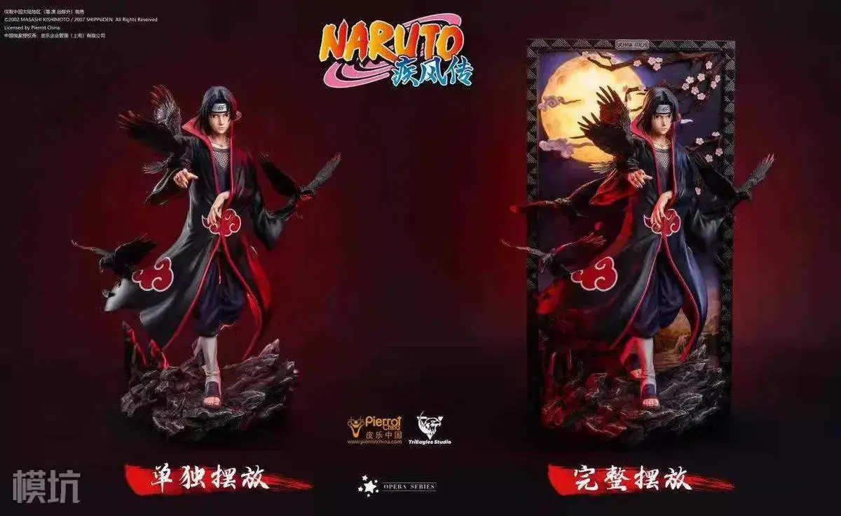 Naruto | Trigles Itachi Resin Statues for sale