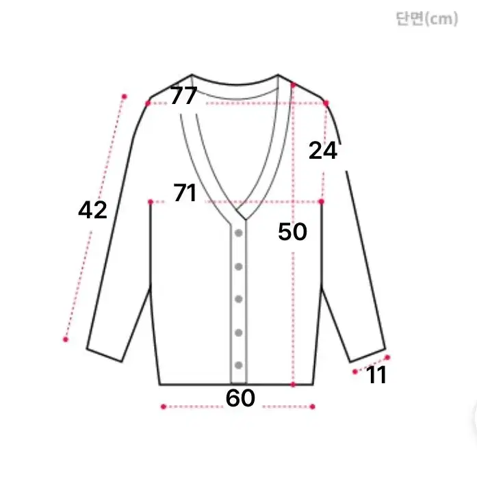 오버핏 크롭 벌룬 니트 가디건 / 에이블리 / 교신가능