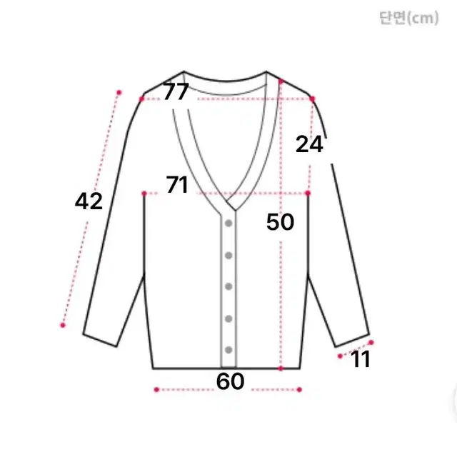 오버핏 크롭 벌룬 니트 가디건 / 에이블리 / 교신가능