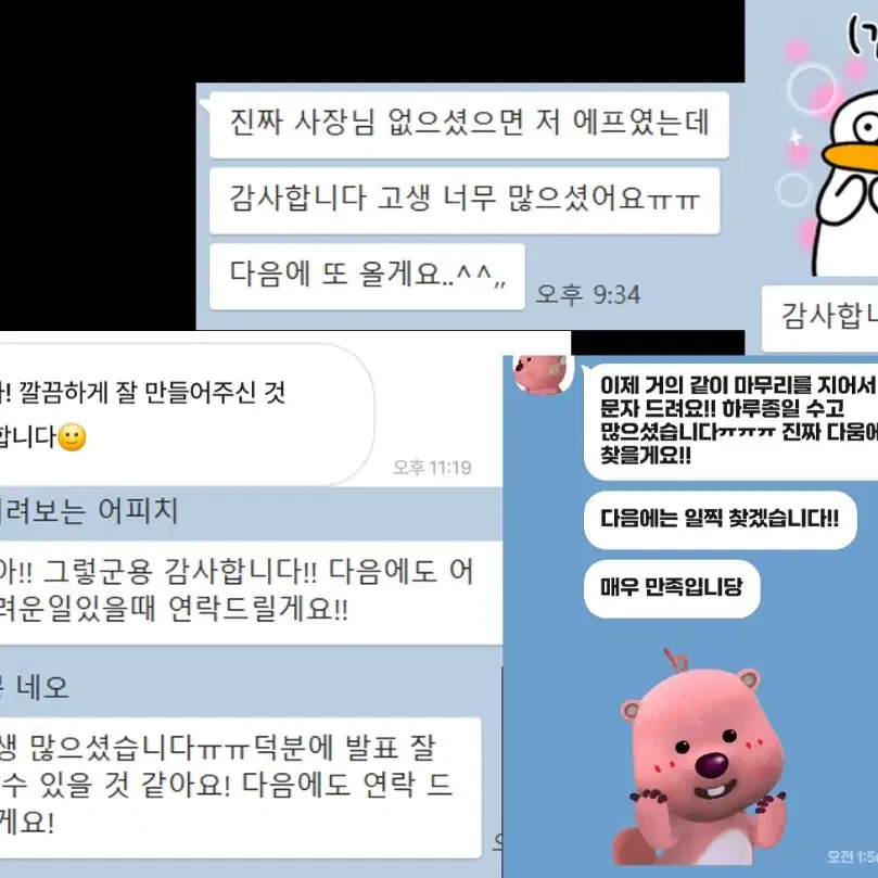 포토샵 일러 배경 과제 ppt제작 보고서 자료조사 필사 타이핑 워드 한글