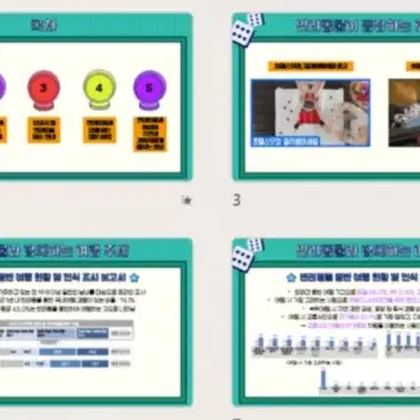 포토샵 일러 배경 과제 ppt제작 보고서 자료조사 필사 타이핑 워드 한글