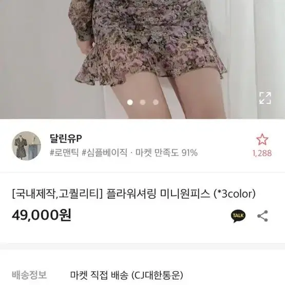 원피스 모음