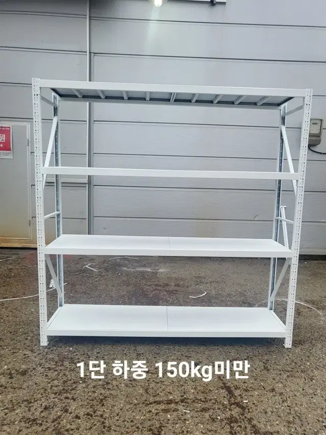 새제품 중량랙 고릴라랙 철재선반 철제선반 독립형 4단