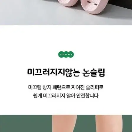 도톰한 논슬립 항균욕실화 실내화