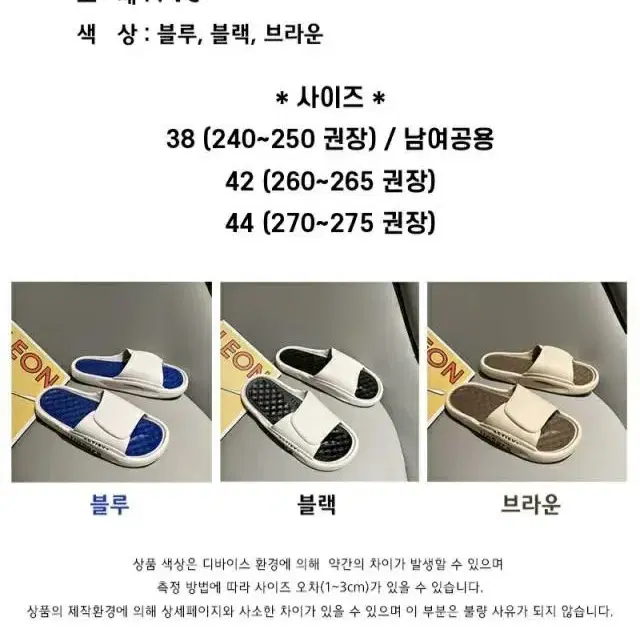 도톰한 논슬립 항균욕실화 실내화